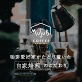 メッセージ ドリップコーヒー＆フィナンシェ 各５個入り（DON）数とメッセージが選べる 置くだけ 感謝つたわる プチギフトシリーズ