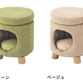 ペットハウス スツール ペット 猫 ペットスツール 犬キャット ハウス ドーム型 ドッグ 小型犬室内用 ファブリック素材 ラウンド クッション付 椅子 オットマン コロンとしたかわいいかたち ペットが中に入ってくつろげて 最大2 ポリエステル 天然木