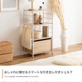 ラック 引出し付き おしゃれ 多目的収納 キャビネット 棚 子供部屋 一人暮らし 収納棚 書棚 本収納 多目的 コミック収納 ロータイプ 一かわいい 白 ホワイト ナチュラル 韓国インテリア 木製 大人かわいい 本棚 新生活