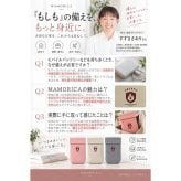 【ラッピング無料】 難燃 セーフティポーチ MAMORICA マモリカ モバイルバッテリー ハンディファン 収納 3層構造 防災グッズ 旅行 ポーチ 