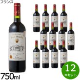 シャトー・オー・ムーラン AOPメドック 2023 フランス産 赤ワイン 金賞 750ml×12本