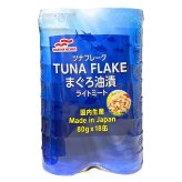 UMIOS ツナフレーク ライトミート まぐろ油漬け (フレーク)  80g x 18缶パック 国内生産  [賞味期限は2029.02.01迄]  #51515 まとめ買い ストック 備蓄