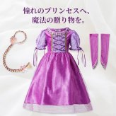 ハロウィン 衣装 子供 ドレス キッズドレス 子供 ドレス コスプレ 衣装 子供 お姫様 ワンピース 女の子 ハロウィン衣装 キッズ クリスマス　X'mas ワンピース 【袖付け】【3点セット】