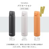 タイガー 水筒 名入れ 880ml TIGER MTR-V088 保温 保冷 マグボトル ステンレスボトル 軽量 ワンプッシュ プレゼント ギフト ラッピング クリスマス
