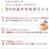 ＼早割！／ クリスマスケーキ クリスマスプレゼント 予約 2026 クグロフ いちご ホワイト チョコ チョコレート 1人用 お芋 さつまいも 女子会 女の子 ギフト クリームなし お取り寄せ 3号 1人 スイーツ お菓子 洋菓子 可愛い かわいい おしゃれ おいもや