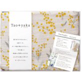 Taoyaka 四重織ガーゼハーフケット ミモザ [26-7550-015] TAO-100K YE