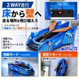 壁を走る ラジコンカー 子供 ラジコン 青色 玩具 壁を走る車 誕生日プレゼント 子供 おもちゃ 男の子 女の子 誕生日 プレゼント 小学生 贈り物 激走 室内 車のおもちゃ 電動 RCカー お祝い 子ども こども 知育玩具 壁 床 爆走 孫 オフロード 人気 男の子 おもちゃ