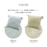 インド綿 背当てクッション アルト 約45×45cm ふっくら コットン100％ タッセル付き 新生活