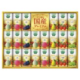 お歳暮・冬ギフト カゴメ 野菜飲料ギフト [国産プレミアム] (紙容器) No50 (YP-50S) ※送料無料(北海道・沖縄・離島への配送不可)