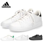 アディダス スニーカー ジュニア キッズ レディース 白 adidas アドバンコート ベース 2.0 J IH8123 ID3889 ホワイト シューズ 通学 通勤 普段履き カジュアル 靴 adidas
