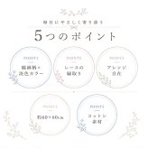 スカーフ 60 60 通販 レディース 正方形 60cm 柄 おしゃれ オシャレ バッグスカーフ ストール 大人 首元 襟元 レース カバンスカーフ 上品 きれいめ レディーススカーフ ヘアアクセ ヘアアレンジ ハンカチ ギフト 贈り物 シンプル かわいい