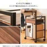 ワゴン 引き出し付き リンツ IWT-210 下ワゴン サイドワゴン サイドラック キッチンワゴン キャスター付き 下 テーブル下 収納 スリム コンパクト 北欧 ブラウン ブラック シンプルなデザインでキッチン リビング 引き出し付きワゴン オフィス 新生活