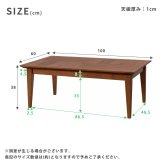 デスク チェア たつテーブル レクフ こたつ コタツ 炬燵 テーブル センターテーブル カフェテーブル コーヒーテーブル 天然木 木製 机 北欧 西海岸 韓国 シンプル モダン 春 夏 おしゃれ 新生活 一人用 一人暮らし