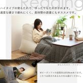 ソファ ビーズクッション ローソファ 背もたれ付きビーズソファ-ファビオ カウチソファー こたつ 一人暮らし ファブリック 日本製 座椅子 コンパクト かわいい おしゃれ 背もたれ テレワーク 在宅ワーク