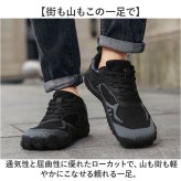 アウトドアシューズ 通販 スポーツシューズ トレッキングシューズ ウォーキングシューズ スニーカー ランニングシューズ 登山靴 運動靴 登山 カジュアル キャンプ 歩きやすい おしゃれ ウォーキング 通気性 ローカットスニーカー