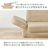 ソファベッド ソファ くすみ かわいい お昼寝 肘リクライニング コンパクトソファ 1台2役 クッション付き 2人掛け 長時間 疲れにくい ふわっと弾力 分厚いクッション 座り心地 生地 可愛い 4色 一人暮らし 新生活 幅110cm 折りたたみ 淡色