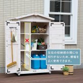 屋外木製収納庫 天然木三角屋根収納庫 屋外物置 木製収納庫 収納庫 おしゃれ 北欧風 組立式 DIY 屋外用 防雨 ベランダ 庭 玄関 勝手口 掃除道具 ガーデニング用品 収納 棚付き 棚取り外し可 外収納 木製物置 幅約106cm ガーデン収納 家具