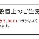 ガーデン エクステリア ラティス・フェンス用ストレート連結金具 2個 S-LVST15-2P