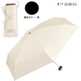 SiNCA TINY 50 6K 折り畳み傘 シンカ 折りたたみ ミニ 晴雨兼用 定形外 送料無料 傘 日傘 雨傘 遮熱 完全遮光 UVカット SIP-003-102 撥水 軽量 wpc レディース サステナブル