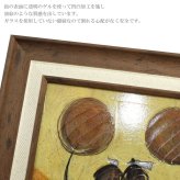 アートフレーム サムトフト ずっと一緒に ST-04036 絵画 ギフト アート おしゃれ 北欧 インテリア お部屋