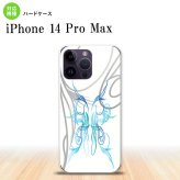 iPhone14 ProMax iPhone14 Pro Max スマホケース 背面ケース ハードケース ピンスト 白 青 2022年 9月発売 nk-i14pm-1249