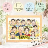 結婚記念日のお祝いに、感謝の気持ちが伝わる似顔絵ギフト。 似顔絵 金婚式 贈り物 ギフト 名入れ プレゼント 手描き 結婚記念日 お祝い 誕生日 長寿 大人数 ご夫婦 ご両親 家族 祖父 下書き確認 名入れ 修正無料 似てる 実績多数 サプライズ そっくり 一生もの 結婚50周年 宝物 感謝 長寿 ブライダルギフト 米寿祝い 節目 喜寿祝い 卒寿祝い お祝いの品 大量注文 同窓会 感謝の品