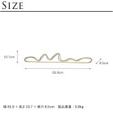 ferm LIVING ファームリビング タオルハンガー Curvature 壁掛けおしゃれ ウォールハンガー 真鍮 北欧 雑貨 インテリア キッチン バスルーム うねうね ホテルライク フェミニン