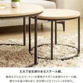 テーブル ネスト IW-6012 円形 幅72cm/45cm センター リビング ロー 丸型 ホワイト 大理石柄 ストーン調 ナチュラル 木目調 北欧 おしゃれ 高級感 新生活
