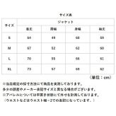 ユナイテッドアスレ スタジャン 7055-01 通販 ウインドブレーカー スタジアムジャンパー スタッフジャンパー コーチジャケット ビッグシルエット ナイロンジャケット チームウェア カジュアル ブルゾン 裏地付き 防風 無地 秋冬 長袖 メンズファッション