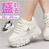 ダッドスニーカー レディース 厚底 通販 ダッドシューズ ボリュームソール チャンキースニーカー プラットフォームスニーカー おしゃれ 女性 大人 ママ ティーン スタイルアップ 脚長 カジュアル ストリート 普段使い お出かけ 通勤 通学 レディース靴