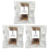 雅楽 監修 黒毛和牛 やわらか煮込み 3パック ギフト 牛肉 惣菜 煮込み料理 トマトソース