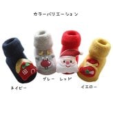 ＼ 期間限定 ／ クリスマス サンタ 靴下 衣装 赤ちゃん 新生児 0才 50 60 サンタコスプレ 年賀状 写真撮影 ニューボーンフォト クリスマスソックス 足元アクセント