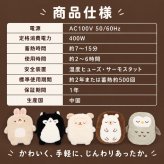 湯たんぽ 充電式 蓄熱式 かわいい 猫 アニマル ぬいぐるみ 繰り返し使える 節電 省エネ 長時間保温 防寒グッズ 電気湯たんぽ 電気あんか 急速充電 コードレス  ギフト プレゼント ひつじ うさぎ ハリネズミ フクロウ