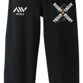 ラグビー スウェットパンツ メンズ レディース キッズ 裏パイル スエット ルームウェア スポーツ ジャージ 綿100 長スボン 名入れ おしゃれ 文字入れ無料 「ネオンスタイルのクロスRUGBY」 アートワークスコウベ 【送料無料】