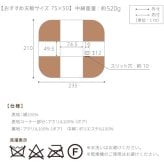 こたつ布団 長方形 省スペース 省スペースお手入れラクラクダイニングこたつ用掛布団-ブランチ 75x50cmデスク型ハイタイプこたつ用（235x210cm） 保温 掛け布団 かけふとん コタツ 炬燵 こたつぶとん デスク しじら織り ボア生地 暖かい