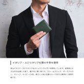 MILAGRO イタリアンシュリンクレザー・ベラ付き2つ折り財布