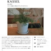 鉢カバー おしゃれ 大型 15号 11号 丸型 カッセル ロー アカシアスタンド付 M S サイズ 高級 北欧 室内 屋内 観葉植物用 サボテン 特大 玄関 インテリア プランター 深型