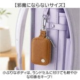 GPSケース ランドセル 通販 GPS ランドセルケース GPSカバー カバー 保護ケース 保護カバー 迷子防止 防犯 セーフティグッズ 位置情報 カラビナ キーホルダー 通学 登下校 小学生 入学 キッズ 子供 子ども キッズ用セーフティグッズ