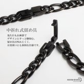 ステンレス フィガロ喜平ネックレス ブラック チェーンネックレス 幅5mm 細身 かっこいい クール シンプル 大人 中折れ メンズ 男性 金属アレルギー対応