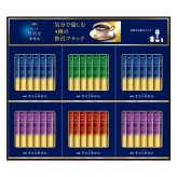 送料無料 お歳暮 AGF「ちょっと贅沢な珈琲店」 スティック ブラックギフト ZST-30D ※ 北海道・沖縄・離島は配達不可 全国送料無料御中元ギフト早割お中元2026御中元御見舞お見舞いお取り寄せグルメスイーツ
