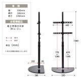 テレビスタンド Semicircle ONTV0289 壁寄せテレビスタンド 左右25度首振り 高さ調節可能 テレビボード シンプルスタイル モダン 32v型～65v型 重量 最大 40kg VESA規格 100×100～400×400mm 新生活