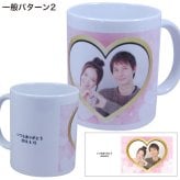 オリジナルマグカップ 記念品 卒園 卒団 写真＆名前入り 孫写真 ギフト プチギフト オンリーワン 印刷 写真 限定 1個