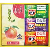 炭酸力の薬用入浴剤セット [26-7629-010] ＢＢ１０ プレミアムギフト 贈り物 お祝い 日本製 内祝い 出産内祝い 結婚内祝い 快気祝い 新築祝い お返し 贈り物 プレゼント ギフト