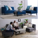 ソファ 座椅子 クッション付き 組み替え可能な ベロア カウチ VELUURI ベルーリ スツール ファブリック 撥水 組み替え 新生活 引越し 家具