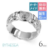 イニシャル オーダーメイド ハワイアンジュエリー リング 刻印 無料 誕生石入れ可 1号～27号 幅6mm シルバー925 エンブレム ギフト対応可 結婚指輪 指輪 マリッジリング リング メンズ レディース 誕生日 プレゼント【品番：KJSR-007-6】
