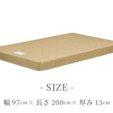 敷き布団 西川 マットレス ウレタンフォーム 贈り物 プレゼント 日本製 国産 硬い ボンネイルコイル ベースマット 健康敷き布団対応マットレス スーパーハードタイプ シングル 97×200×13cm ベッド 敷きふとん しき布団 しきふとん 敷布団
