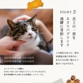 5匹の猫のクッキー缶 ねこ クッキー缶