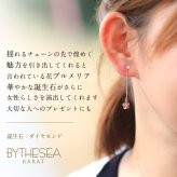 ハワイアンジュエリー ゴールド ピアス ピンクゴールド ピアス プルメリア チェーン GOLD カラーストーン 片耳(1個)購入可 K14ピンクゴールド 14K シリコンキャッチ 20G ゲージ BY THE SEA バイザシー 彼女 妻 女性 レディース プレゼント ハロウィン 【品番：GE402R】