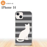 iPhone14 iPhone14 スマホケース 背面ケースソフトケース 猫 ボーダー B グレー 2022年 9月発売 nk-i14-tp960