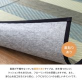 夏ラグ 夏用カーペット 国産 い草ラグ レーヴ 約191×250cm 裏貼り 滑り止め加工 センターラグ アクセントラグ ストライプ柄 新生活